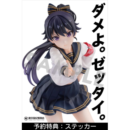 Bastetoys - Fuki Committee Uyu Alpha