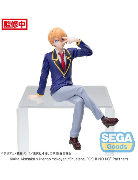 SEGA - Oshi No Ko - PM Perching Aqua Uniform