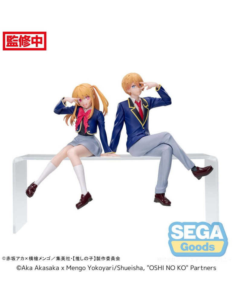 SEGA - Oshi No Ko - PM Perching Aqua Uniform