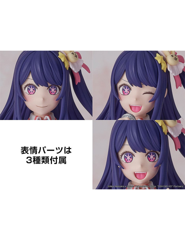 KADOKAWA - Oshi no Ko - Ai