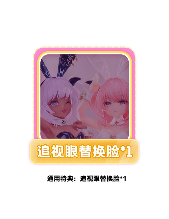 BearPanda - Lulumu & Kulomu illustration by Tamano Kedama