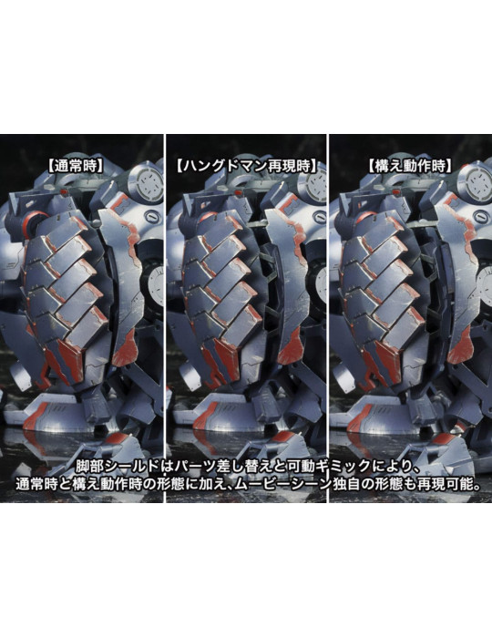 Kotobukiya - Armored Core - Figurine KT-104/PERUN Hanged Man Rematch Ver.