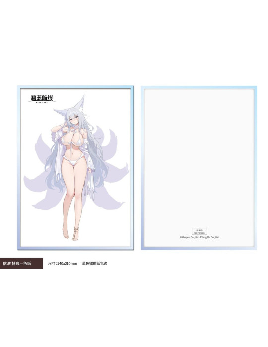 AniGame - Azur Lane - Figurine Shinano Dreamy White Sands Ver.