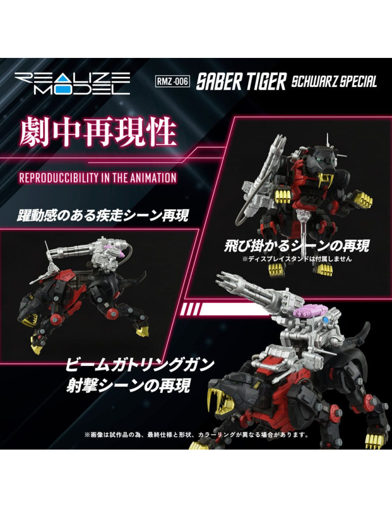 Takara Tomy - Zoids - RMZ-006 Saber Tiger Schwarz Special