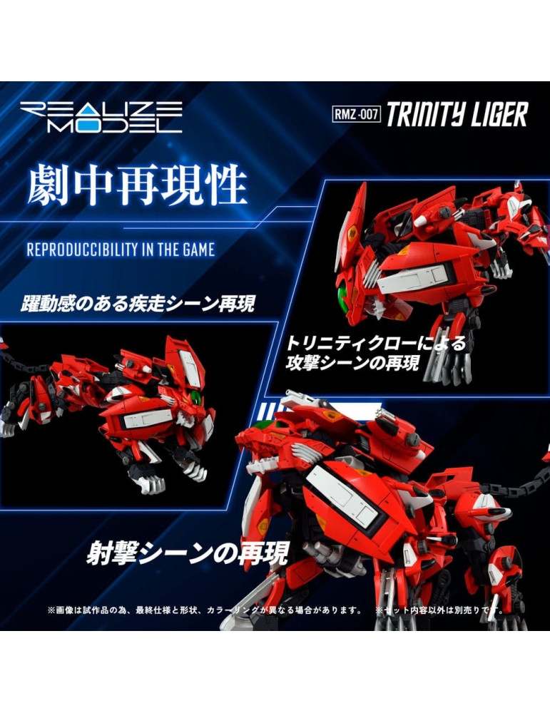 Takara Tomy - Zoids - Figurine RMZ-007 Trinity Linger