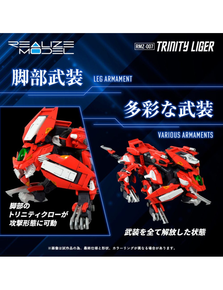 Takara Tomy - Zoids - Figurine RMZ-007 Trinity Linger