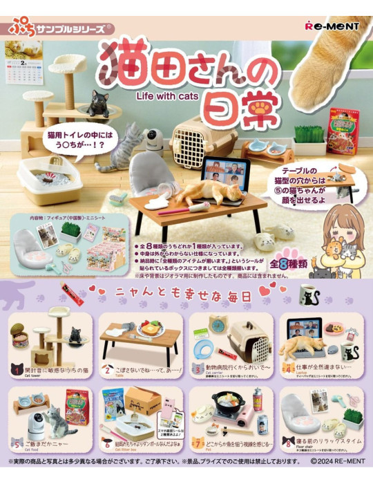 Re-Ment - Assortiment mini figurines : Life with Cats