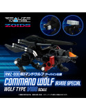 Takara Tomy - Zoids - Figure RMZ-008 Command Wolf Irvine Special