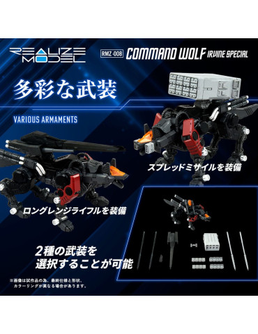 Takara Tomy - Zoids - Figure RMZ-008 Command Wolf Irvine Special 2