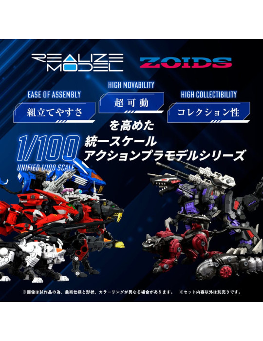 Takara Tomy - Zoids - Figure RMZ-008 Command Wolf Irvine Special
