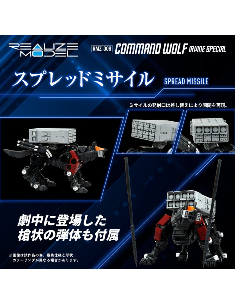 Takara Tomy - Zoids - Figure RMZ-008 Command Wolf Irvine Special