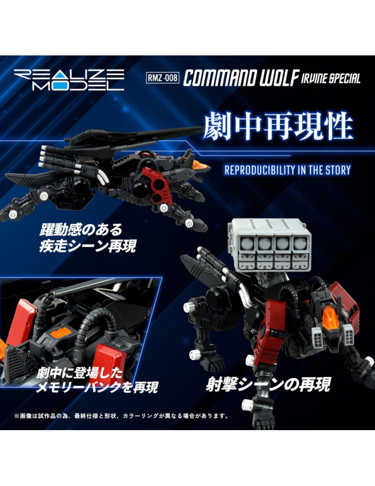 Takara Tomy - Zoids - Figure RMZ-008 Command Wolf Irvine Special