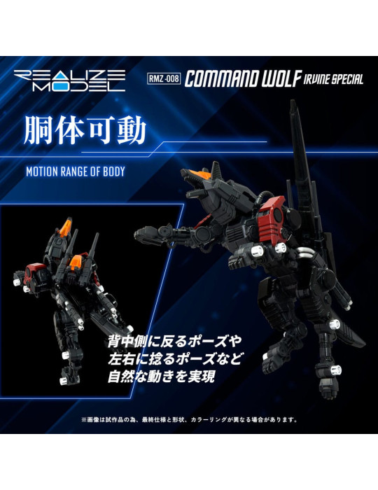 Takara Tomy - Zoids - Figure RMZ-008 Command Wolf Irvine Special