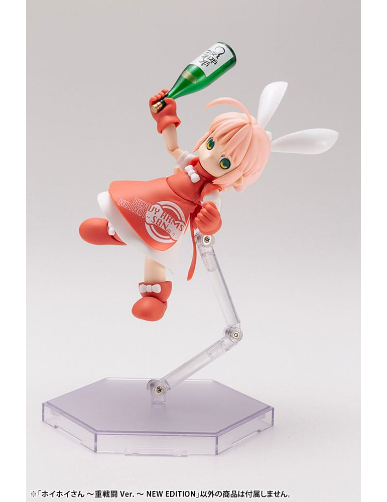 Kotobukiya - Ichigeki Sacchu!! HoiHoi-san - Figurine HoiHoi-san Heavy Arms Ver. New Edition
