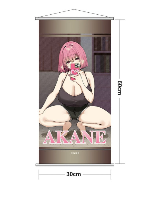 Umikawa - Figurine Akane by Sky Deluxe Edition