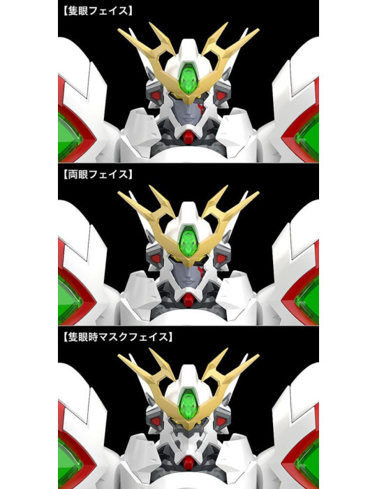 Good Smile Company - Platinumhugen Ordian - figurine Moderoid Ordian