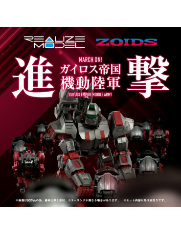 Takara Tomy -  Zoids - Figurine RMZ-009 Iron Kong Guylos Color 2