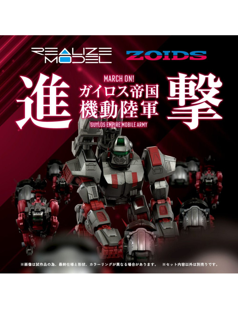 Takara Tomy -  Zoids - Figure RMZ-009 Iron Kong Guylos Color