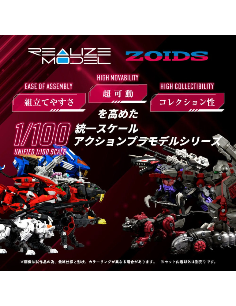 Takara Tomy -  Zoids - Figure RMZ-009 Iron Kong Guylos Color
