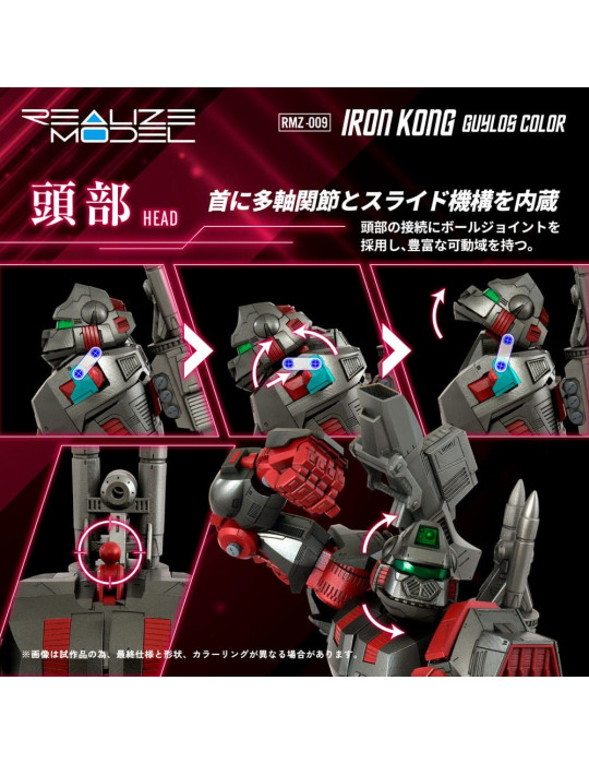 Takara Tomy -  Zoids - Figure RMZ-009 Iron Kong Guylos Color