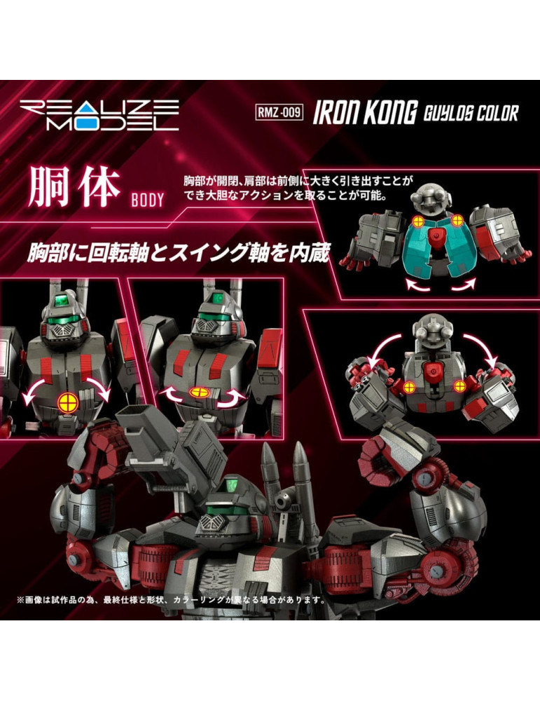 Takara Tomy -  Zoids - Figure RMZ-009 Iron Kong Guylos Color