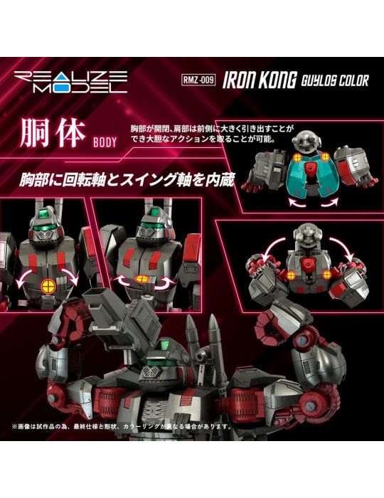 Takara Tomy -  Zoids - Figurine RMZ-009 Iron Kong Guylos Color