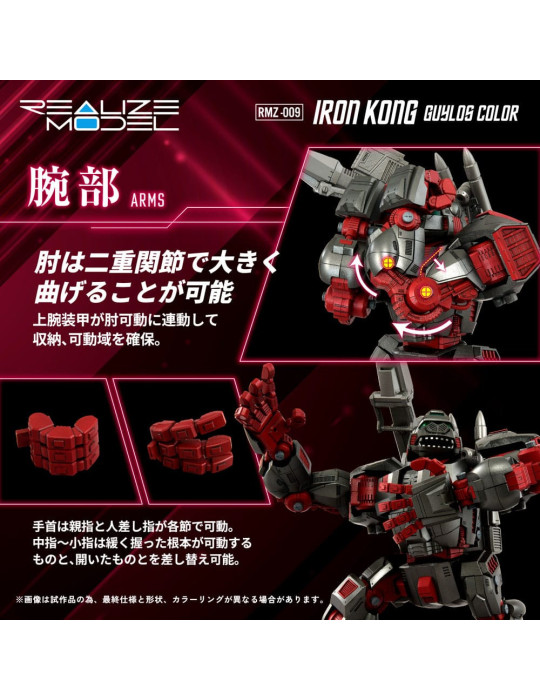 Takara Tomy -  Zoids - Figurine RMZ-009 Iron Kong Guylos Color