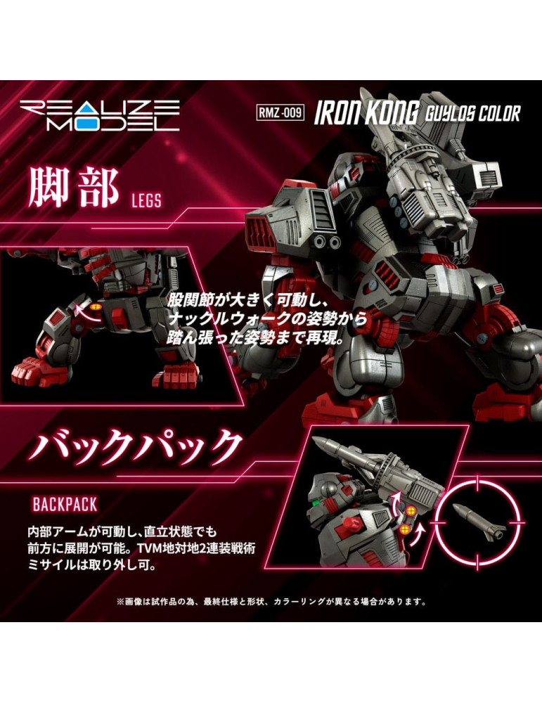 Takara Tomy -  Zoids - Figurine RMZ-009 Iron Kong Guylos Color