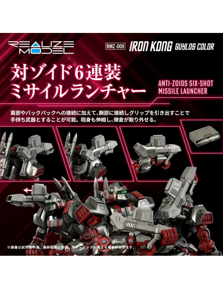Takara Tomy -  Zoids - Figurine RMZ-009 Iron Kong Guylos Color