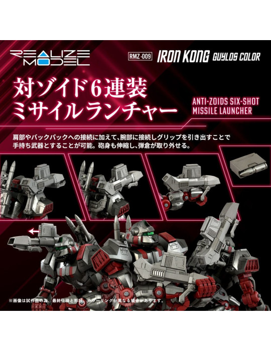 Takara Tomy -  Zoids - Figure RMZ-009 Iron Kong Guylos Color