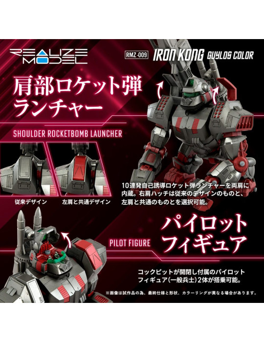 Takara Tomy -  Zoids - Figure RMZ-009 Iron Kong Guylos Color
