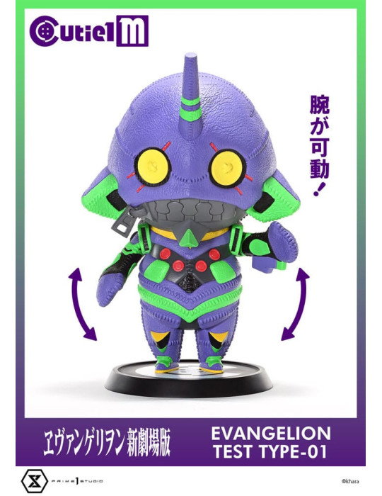 Prime 1 Studio - Evangelion - figurine Cutie1 M Series Evangelion Test Type-01