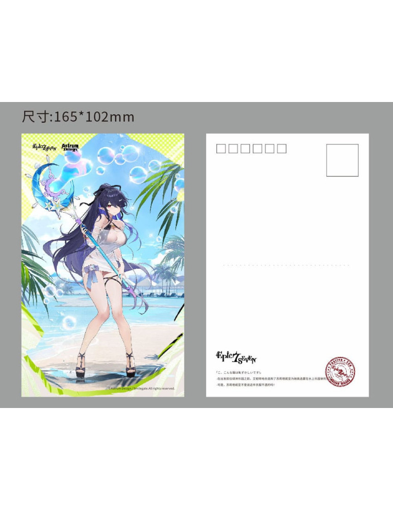 Astrum Design - Epic Seven - Figurine Festive Eda