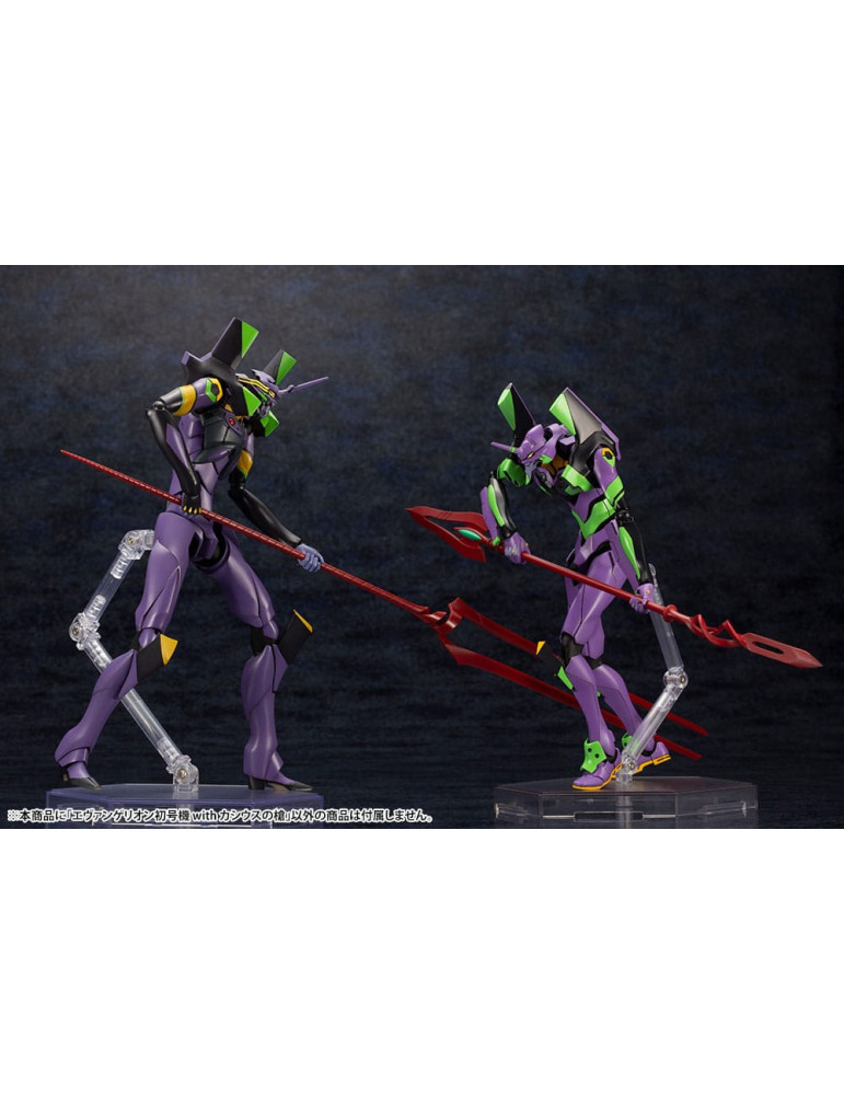 Kotobukiya - Evangelion: 3.0 + 1.0 Thrice Upon a Time - figure Evangelion Test Type-01 with Spear of Cassius