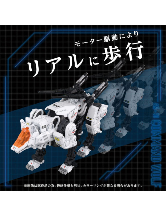 Takara Tomy - Zoids - figurine AZ-11 Command Wolf