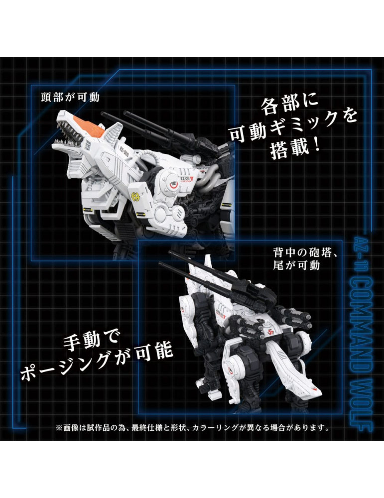 Takara Tomy - Zoids - figurine AZ-11 Command Wolf