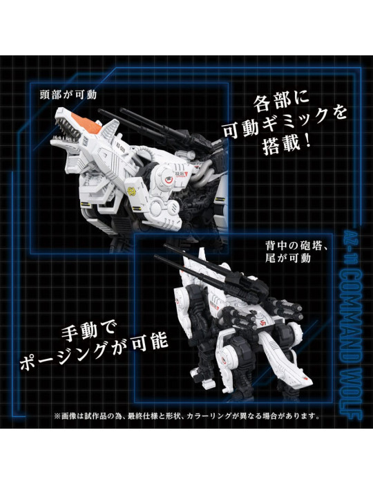 Takara Tomy - Zoids - figurine AZ-11 Command Wolf