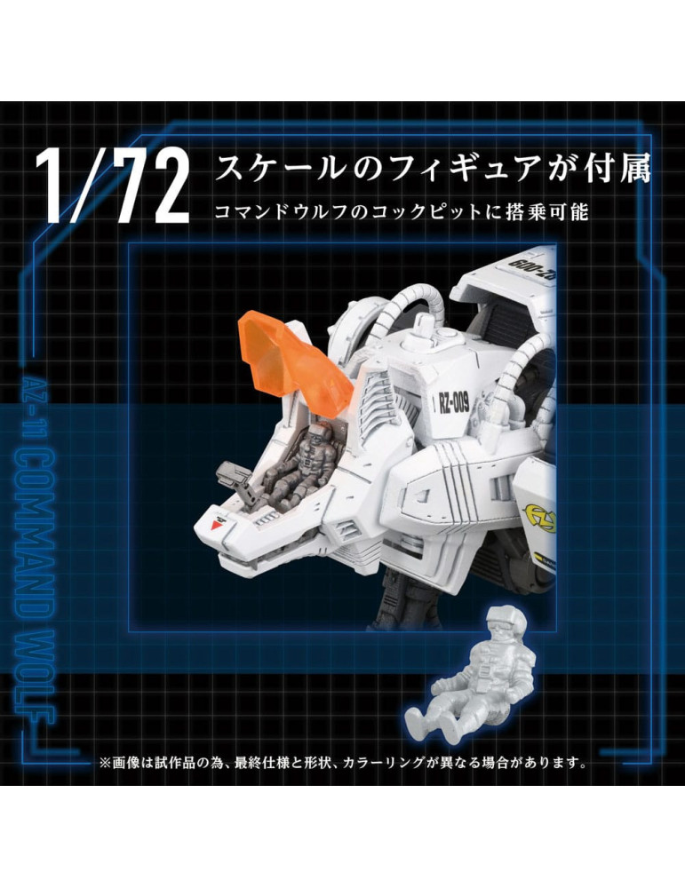Takara Tomy - Zoids - figure AZ-11 Command Wolf