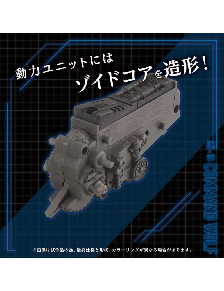 Takara Tomy - Zoids - figurine AZ-11 Command Wolf
