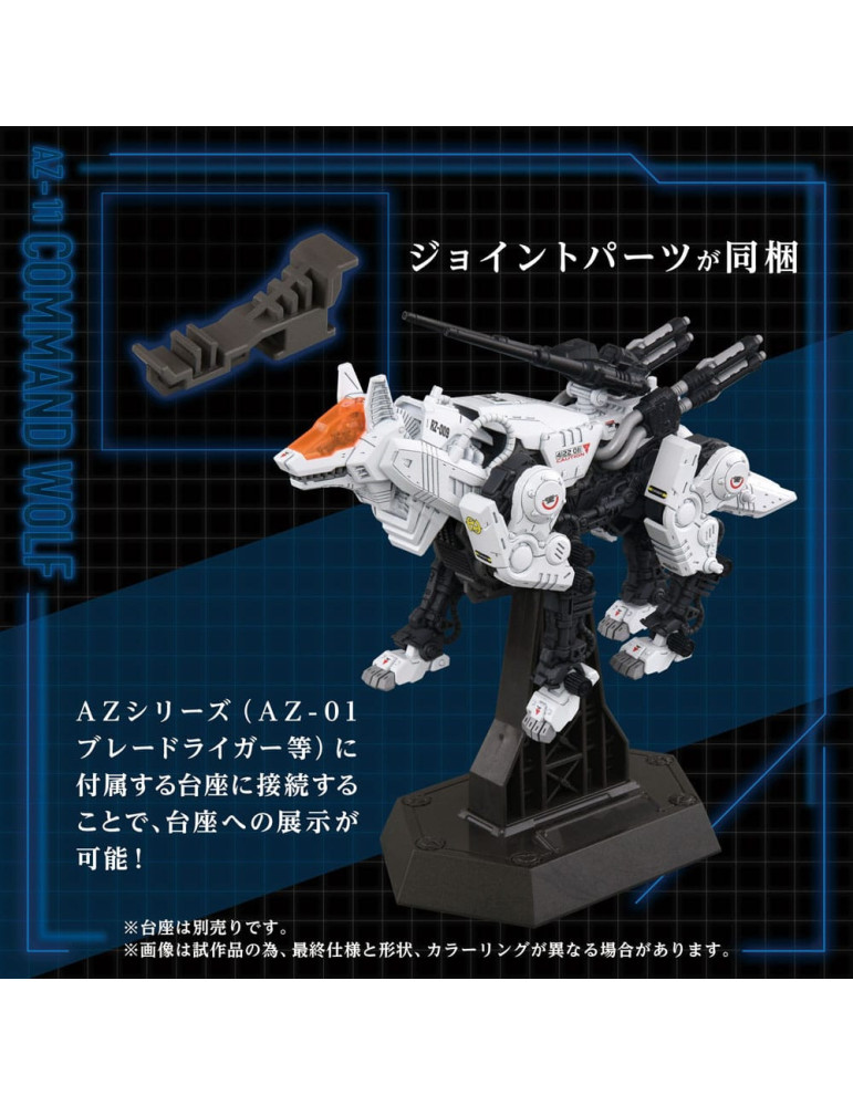 Takara Tomy - Zoids - figurine AZ-11 Command Wolf