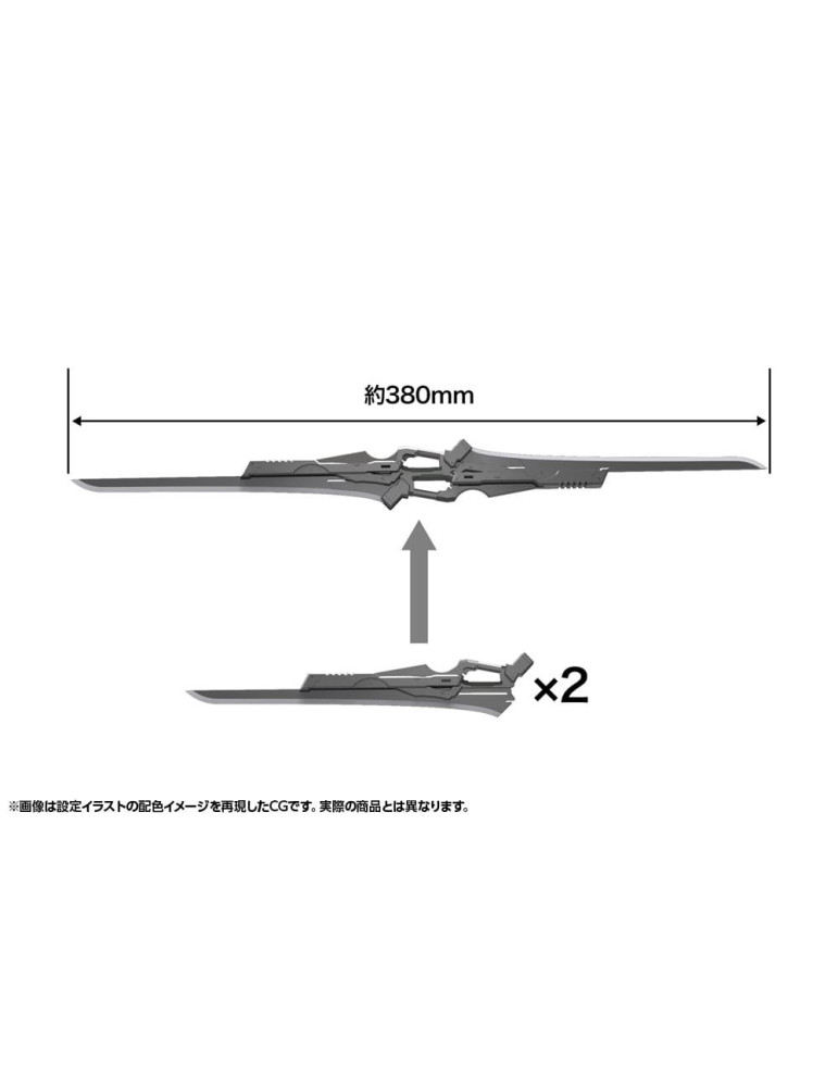 Kotobukiya - Hexa Gear - figurine Levante