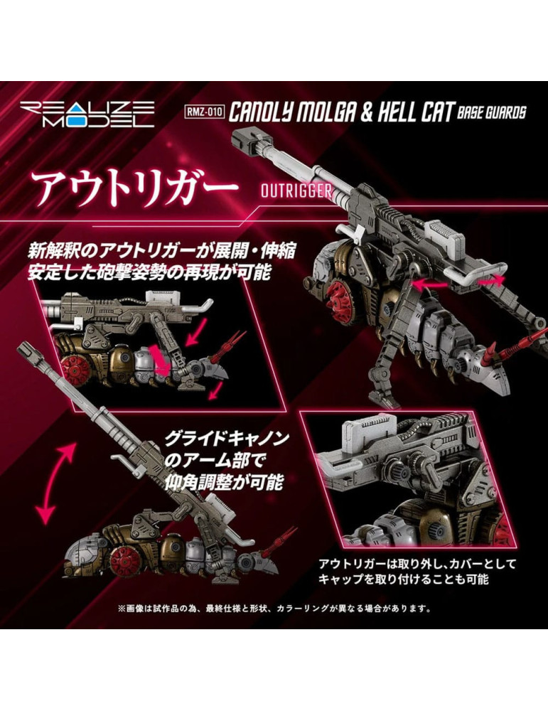 Takara Tomy - Zoids - Pack 2 figures RMZ-010 Canoly Molga & Hell Cat Base Guards Sets