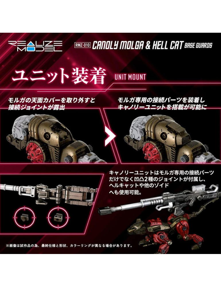 Takara Tomy - Zoids - Pack 2 figurines RMZ-010 Canoly Molga & Hell Cat Base Guards Sets