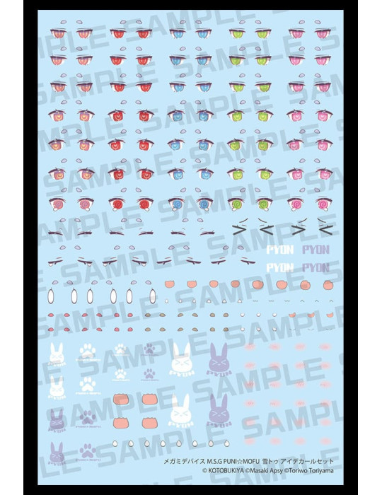 Kotobukiya - Megami Device M.S.G. Puni Mofu Yuki Tu Eye Decal Set