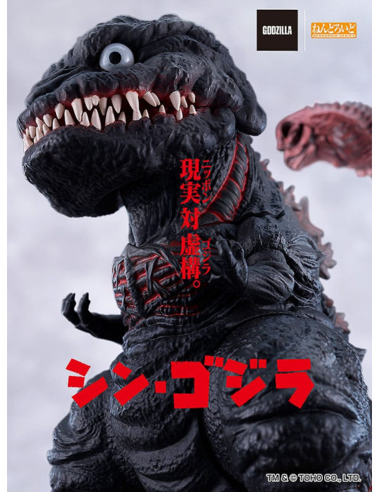 Good Smile Company - Shin Godzilla - Figurine Nendoroid Godzilla (2016)