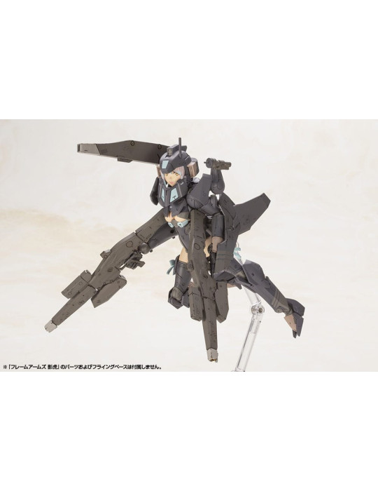 Kotobukiya - Frame Arms Girl - Figurine Shadow Tiger