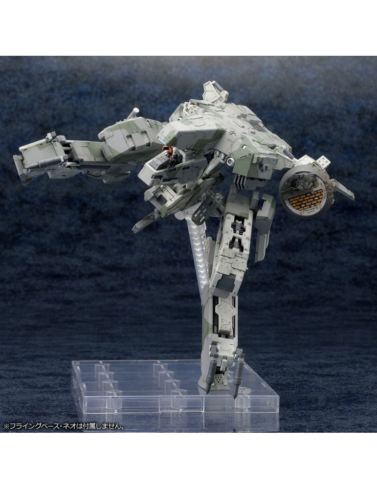 Kotobukiya - Metal Gear Solid 4 - Figure Metal Gear Rex MGS 4 Version