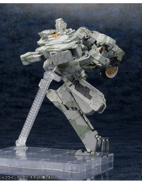 Kotobukiya - Metal Gear Solid 4 - Figure Metal Gear Rex MGS 4 Version
