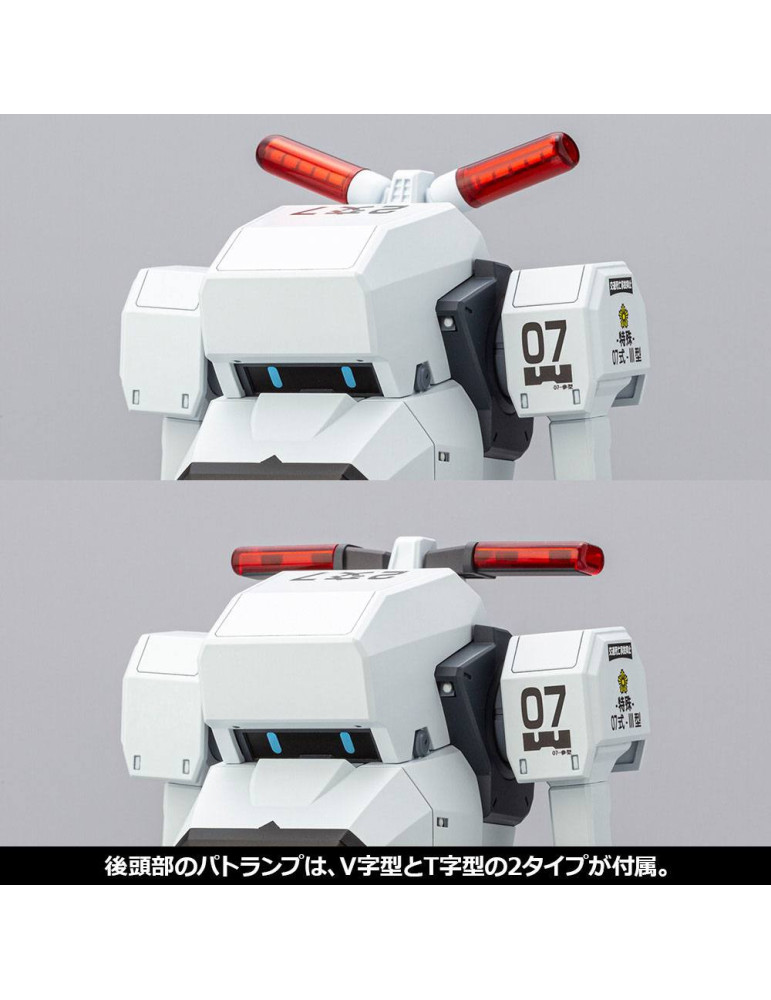 Kotobukiya - JGSDF - figurine MPD Type 07-III Special Vehicle Patrol Nacchin