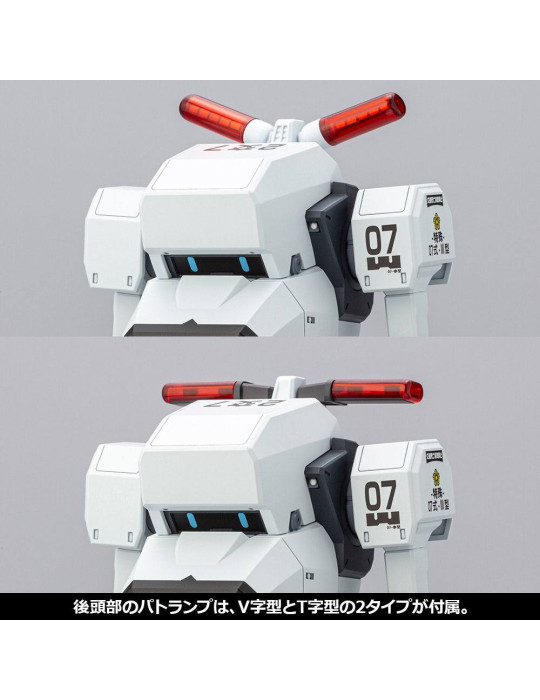 Kotobukiya - JGSDF - figurine MPD Type 07-III Special Vehicle Patrol Nacchin